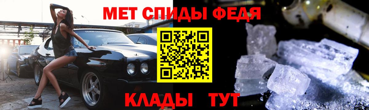 Амфетамин  Вход с VPN  Карачаевск  АМФ Розовый 