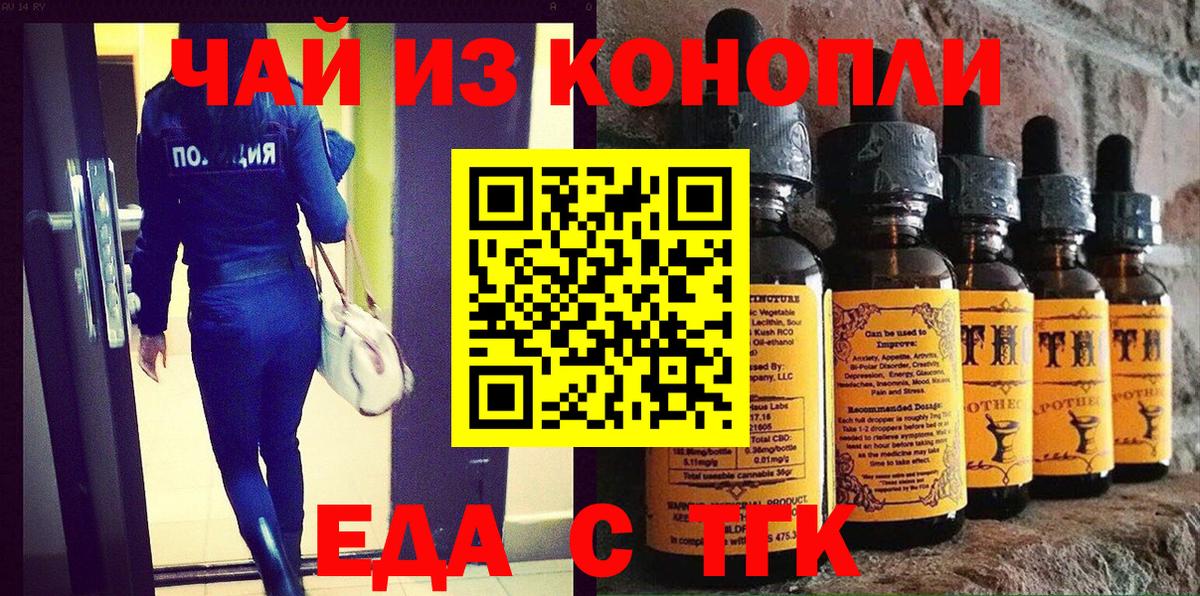 Гашиш  Лсд 25  Карачаевск  COCAIN  КОКАИН  Меф   Конопля  МЕФ  Вход с VPN 