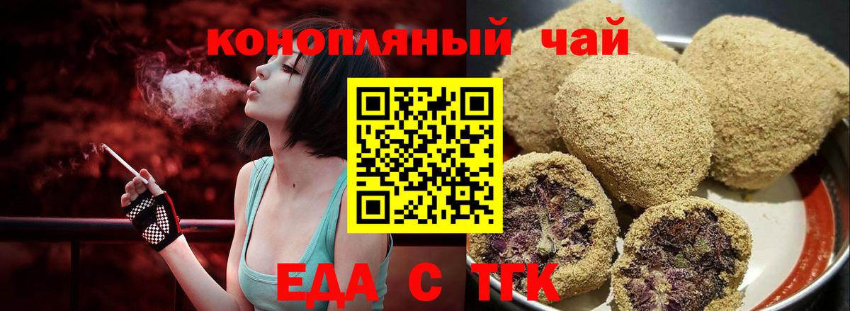 Бутират Карачаевск