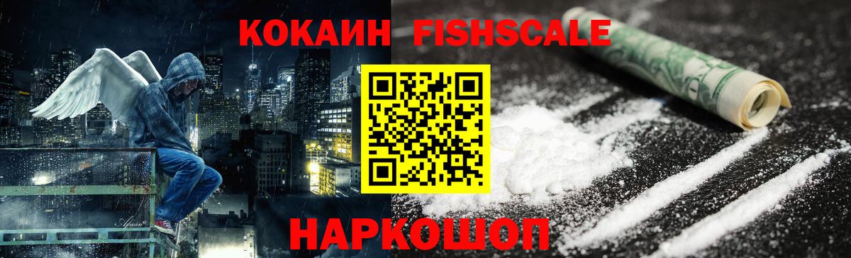 Cocaine 98%  Вход с VPN  Карачаевск  Cocaine Колумбийский 