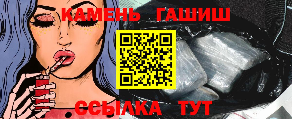 Карачаевск  ГАШИШ VHQ  Вход с VPN  Гашиш  ГАШИШ хэш 