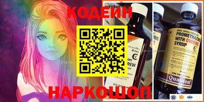 mix Кинель
