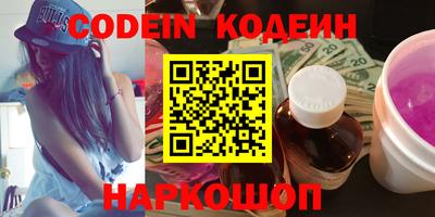mix Кинель