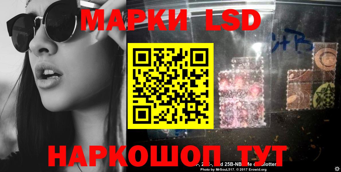 ЛСД экстази кислота  ЛСД экстази  Карачаевск  Вход с VPN  Лсд 25 экстази кислота 