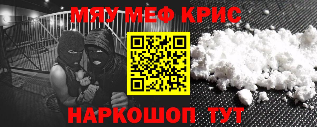 Карачаевск  МЯУ-МЯУ мяу мяу  МЕФ  Вход с VPN 