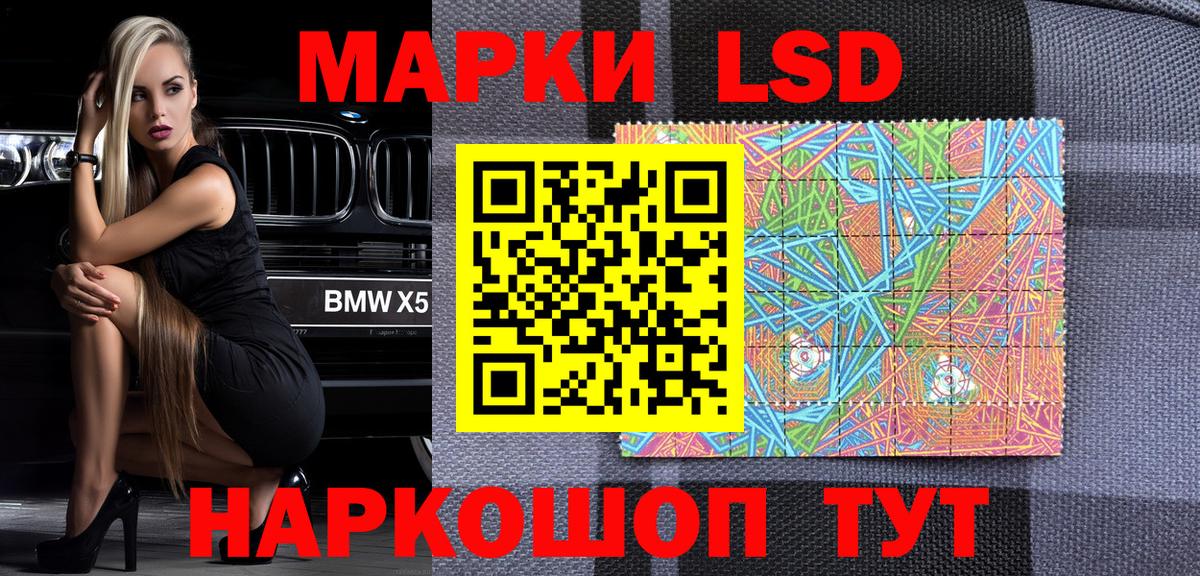 Наркотические марки 1,5мг  Вход с VPN  Марки N-bome  Карачаевск 