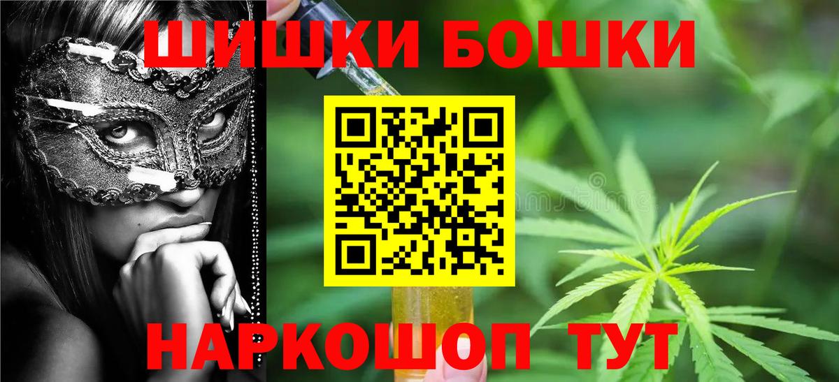 Канабис ГИДРОПОН Карачаевск