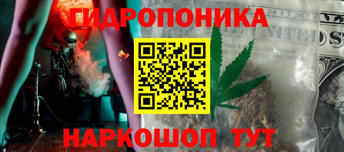 Бошки марихуана индика  Вход с VPN  Карачаевск  Каннабис тримм  Каннабис SATIVA & INDICA 